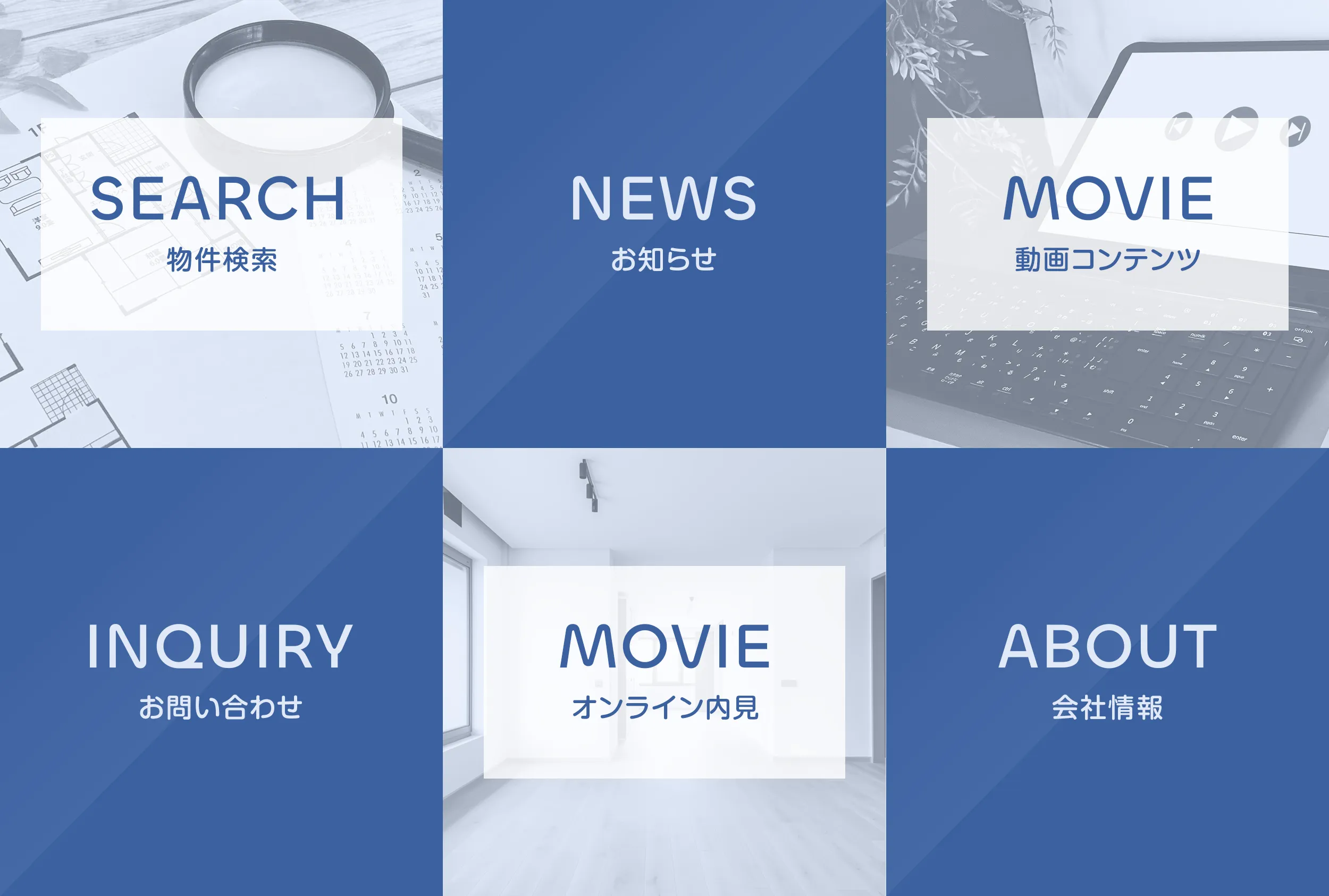 リッチメニュー3